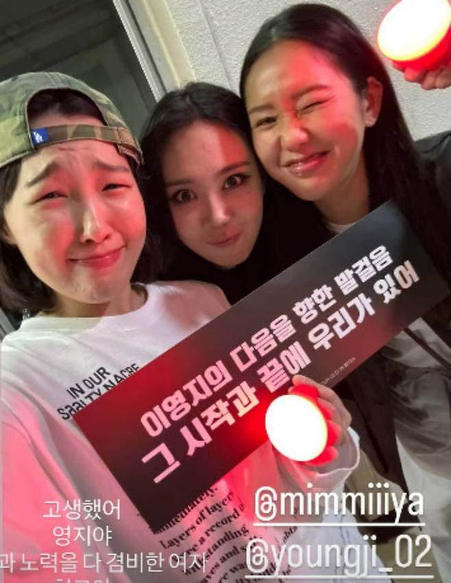 사진=이은지 SNS