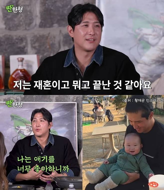 / 사진=유튜브 채널 '짠한형'