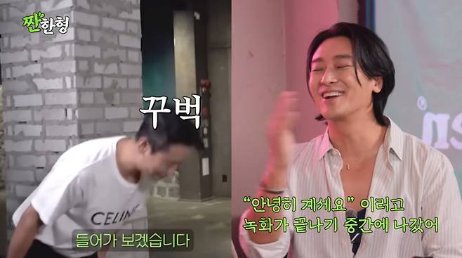 사진=유튜브 '짠한형 신동엽'