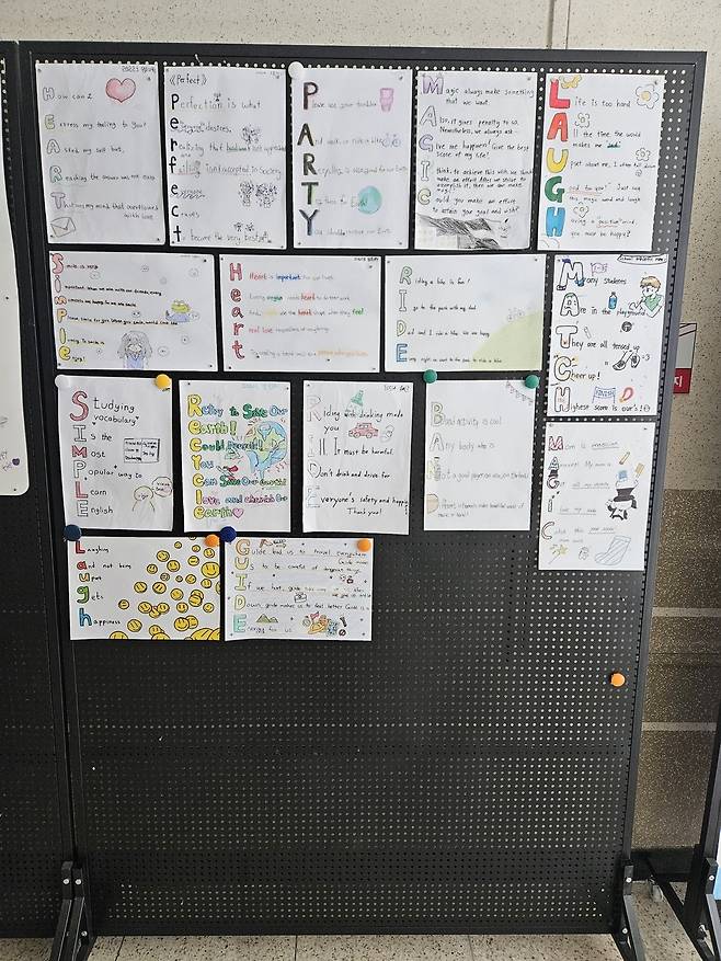 ▲ 능동중학교 학생들의 단어 행시 대회 결과물