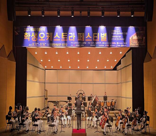 전주원동초등학교 오케스트라. /원동초 제공