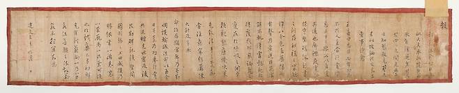 서유의 좌명공신교서(1401년 2월). 제2차 왕자의 난(1400년)에서 이방원을 왕위로 옹립한 공로로 서유(1356~1411)가 익대좌명공신 4등에 책록됐음을 국왕이 공식 선포한 문서다. 이천서씨 양경공 종가 기탁자료. /한국국학진흥원 제공