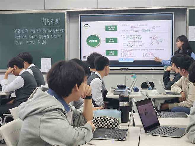 대구시교육청이 ‘AI 활용 수학점핑학교’를 확대 운영한다. /대구시교육청 제공