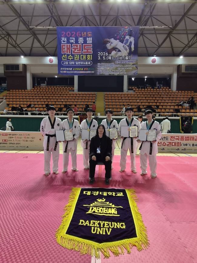 ▲ 대경대 태권도과는 5일 기준 금메달 2개와 동메달 3개를 포함해 총 5개의 메달을 획득했다. 대회에서 메달을 건 대경대 태권도과 선수들과 강보현 교수. 대경대.