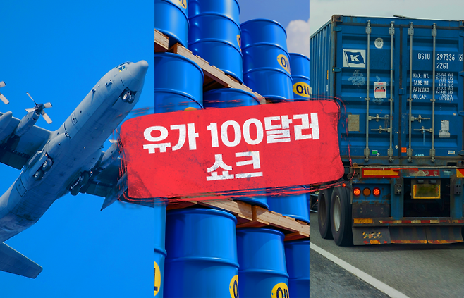 그래픽=이찬희 기자