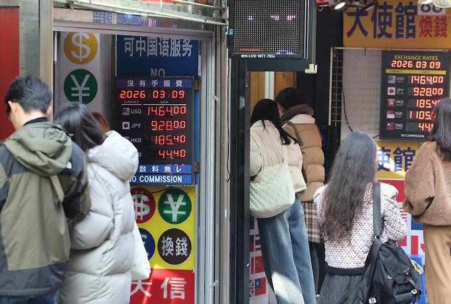 ▲9일 서울 중구 명동거리 한 환전소에 원/달러 팔때 환율 등이 표시돼 있다.[사진=연합뉴스]