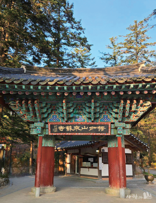 고창에 있는 선운사와 더불어 전라북도 변산반도 지역의 불교유적을 대표하는 고찰인 내소사의 절 앞 일주문.
