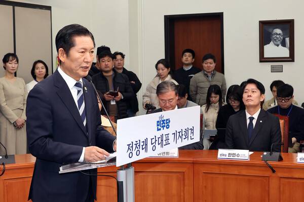 더불어민주당 정청래 대표가 8일 국회에서 당 대표 취임 이후 두 번째 기자회견을 열고 있다. 정 대표는 "검찰ㆍ사법ㆍ언론개혁 완수! 1인 1표제 실현! 지방선거 승리로 이재명정부 성공을 뒷받침 하겠습니다"라고 밝혔다. 2026.3.8. 연합뉴스