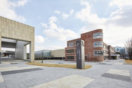 국립현대미술관 전경 (국립현대미술관 제공)