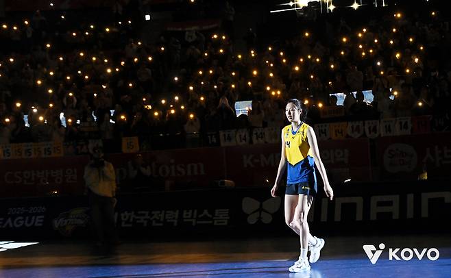 제공 | 한국배구연맹