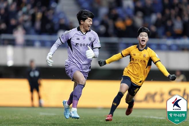 페널티킥 선방 후 기뻐하는 광주 골키퍼 김경민. 제공 | 한국프로축구연맹