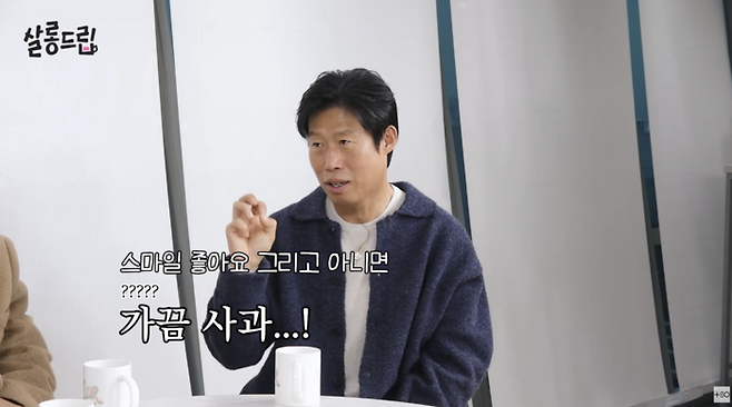 사진 | 유튜브 ‘살롱드립’ 캡처