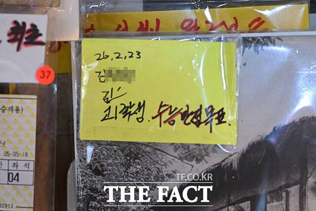 정 씨의 매장에 방문했던 한 학생과 대화하며 정 씨는 응원의 글귀를 매장에 남겨뒀다.