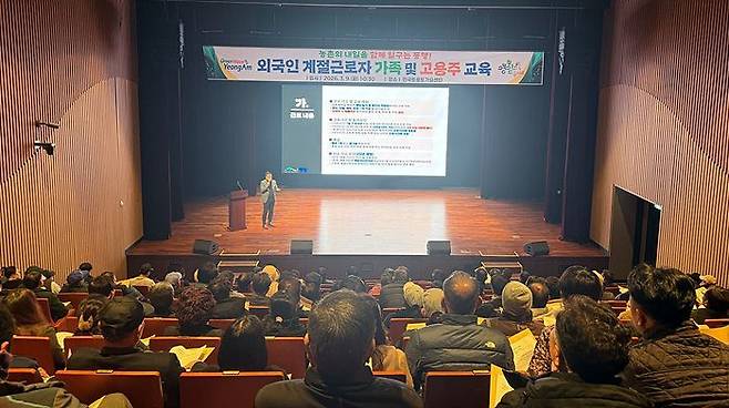 지난 9일 영암군이 외국인 계절근로자 교육을 통해 고용주 준수사항 및 근로조건에 대한 실무정보를 공유했다. 영암군 제공