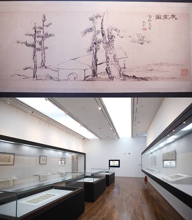 (위) 추사관에 전시된 세한도 (아래) 추사관 전시실