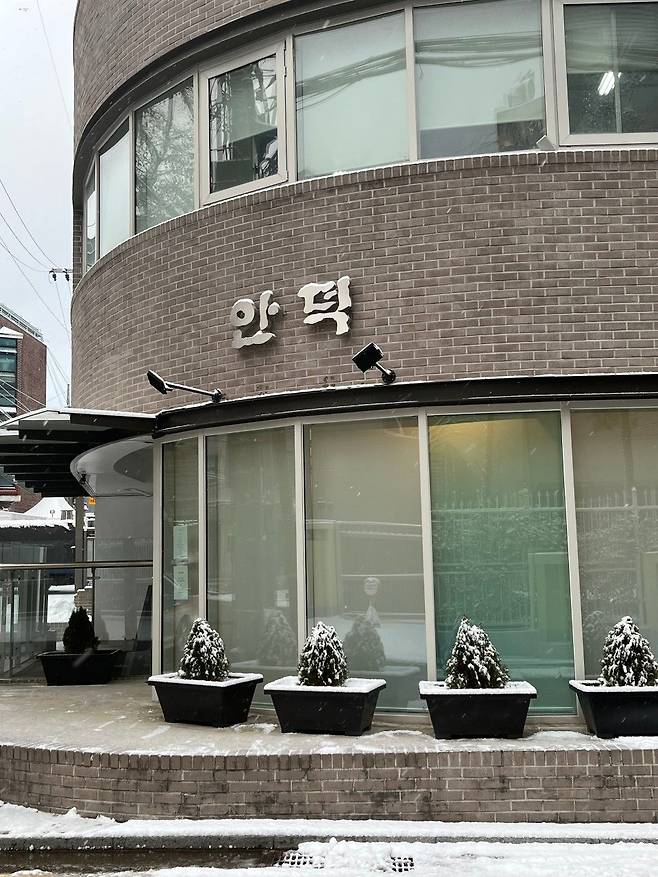 인스타그램 @sobakeerisuzu