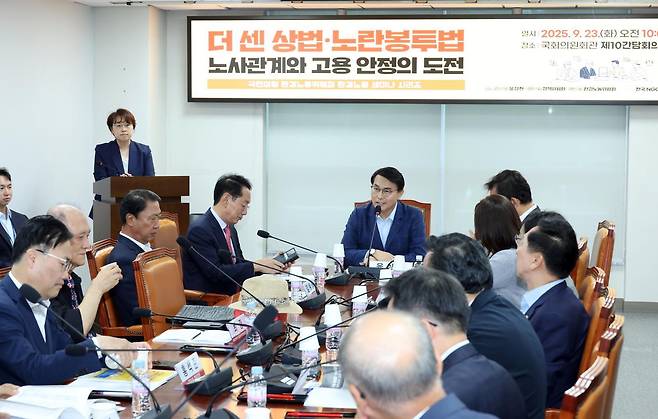 윤상현 국민의힘 의원이서울 여의도 국회 의원회관에서 ‘더 센 상법, 노란봉투법 노사관계와 고용 안정의 도전’을 주제로 열린 국민의힘 환경노동위원회 환경노동 세미나에서 인사말을 하고 있다. 2025.09.23 뉴시스