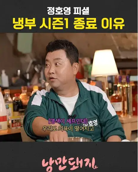 555.jpg JTBC 냉부가 지금 폐지위기인 이유 ㄷㄷㄷㄷ