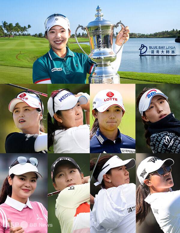 2026년 미국여자프로골프(LPGA) 투어 '아시안 스윙' 블루베이 LPGA 우승을 차지한 이미향 프로. 함께 경쟁한 최혜진, 김아림, 황유민 프로, 장웨이웨이(중국), 최운정, 신지은 프로, 오스턴 김(이상 사진제공=ⓒAFPBBNews = News1) 이동은(사진제공=엡손투어_LPGA) (사진을 무단으로 사용하지 마십시오.)