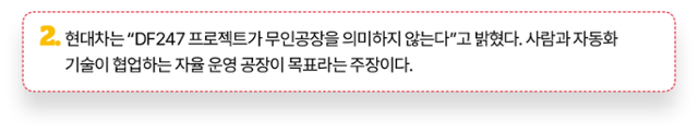 추가설명 2. 그래픽=김대훈 기자