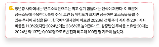 추가설명 6. 그래픽=김대훈 기자