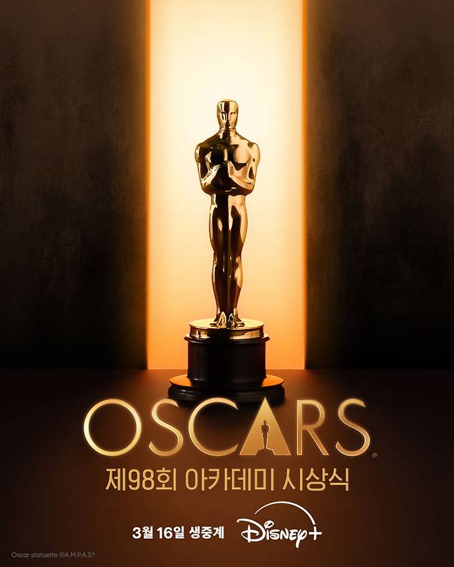 사진=디즈니플러스 젝오