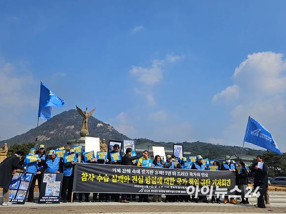 무안공항 제주항공 여객기 참사 유가족 협의회가 9일 청와대 분수 앞에서 기자회견을 진행하고 있다. [사진=설재윤 기자]