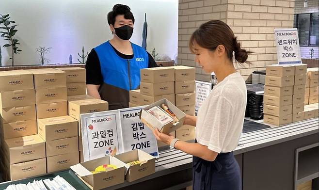 GS25는 아침식사 구독 서비스를 운영 중이다. 사진 GS25
