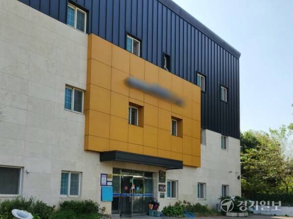 인천 장애인거주시설 색동원 전경. 경기일보DB