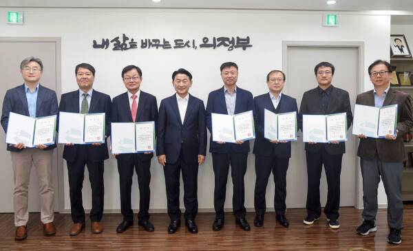 의정부시가 역세권개발사업 관련 워킹 그룹 위원 위촉식을 열고 있다. 의정부시 제공