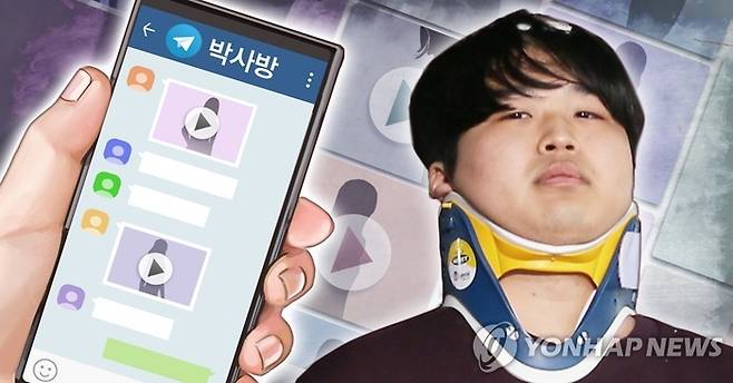텔레그램 성착취 대화방 박사방 운영자 조주빈. [연합뉴스]