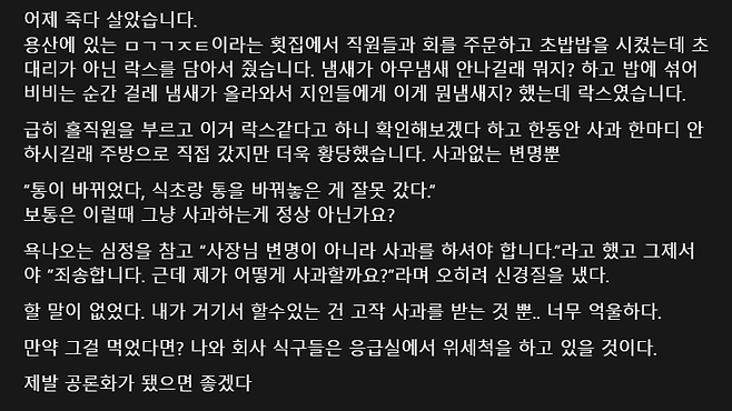 [스레드 갈무리]