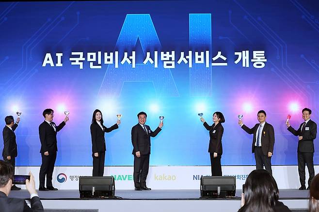 윤호중(가운데) 행정안전부 장관이 9일 오후 경기 판교테크노밸리 경기창조경제혁신센터 국제회의실에서 열린 ‘AI 국민비서 시범서비스 개통식’에서 참석자들과 개통축하 세레모니를 하고 있다.[행정안전부 제공]
