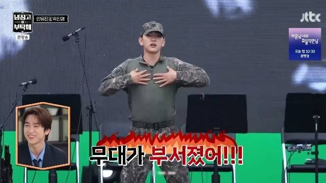 JTBC ‘냉장고를 부탁해 since 2014’ 캡처
