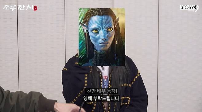 이용진 유튜브 채널 캡처