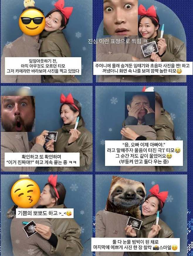 오또맘 소셜미디어