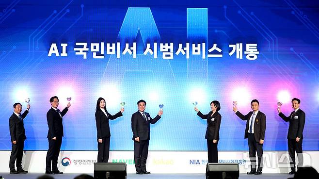 [성남=뉴시스] 김진아 기자 = 윤호중 행정안전부 장관이 9일 경기 판교테크노벨리 경기창조경제혁신센터에서 열린 'AI 국민비서 시범서비스 개통식'에서 참석자들과 개통축하 세리머니를 하고 있다. 왼쪽 세번째부터 정신아 카카오 대표, 윤 장관, 최수연 네이버 대표. 2026.03.09. bluesoda@newsis.com