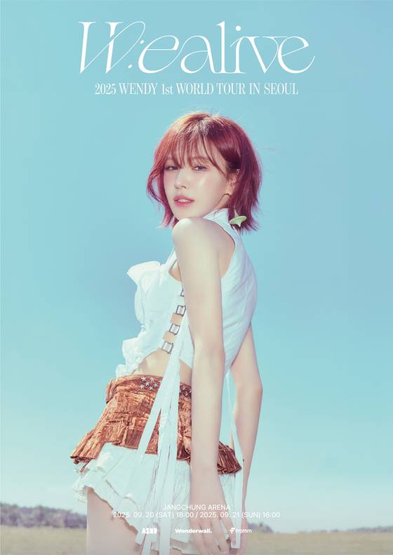 웬디 인스타그램 캡처