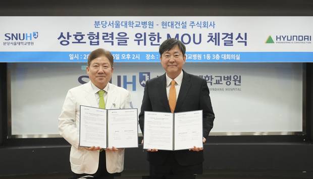 김지영(오른쪽) 현대건설 기술연구원 원장과 송정한 분당서울대병원 원장이 6일 ‘주거 기반 AI 헬스케어 플랫폼’ 업무협약을 맺고 기념사진을 촬영하고 있다. 사진 제공=현대건설