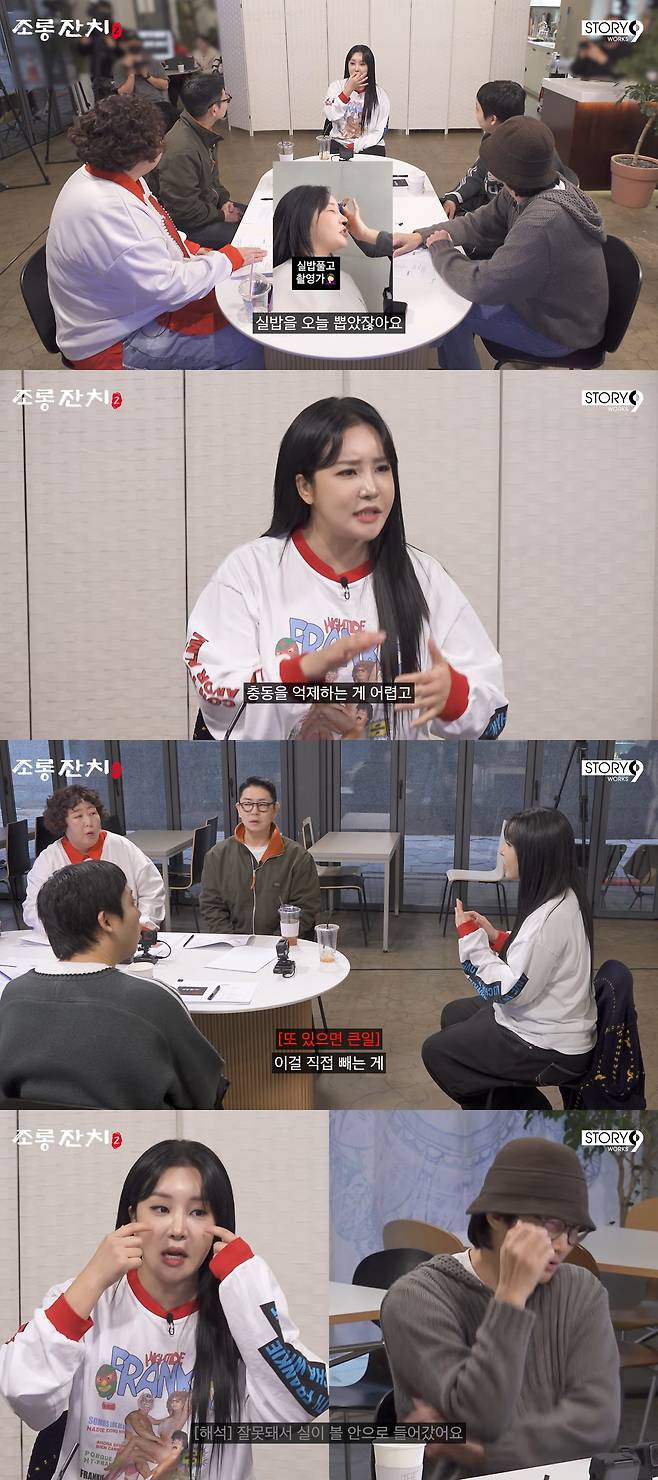 사진=이용진 유튜브