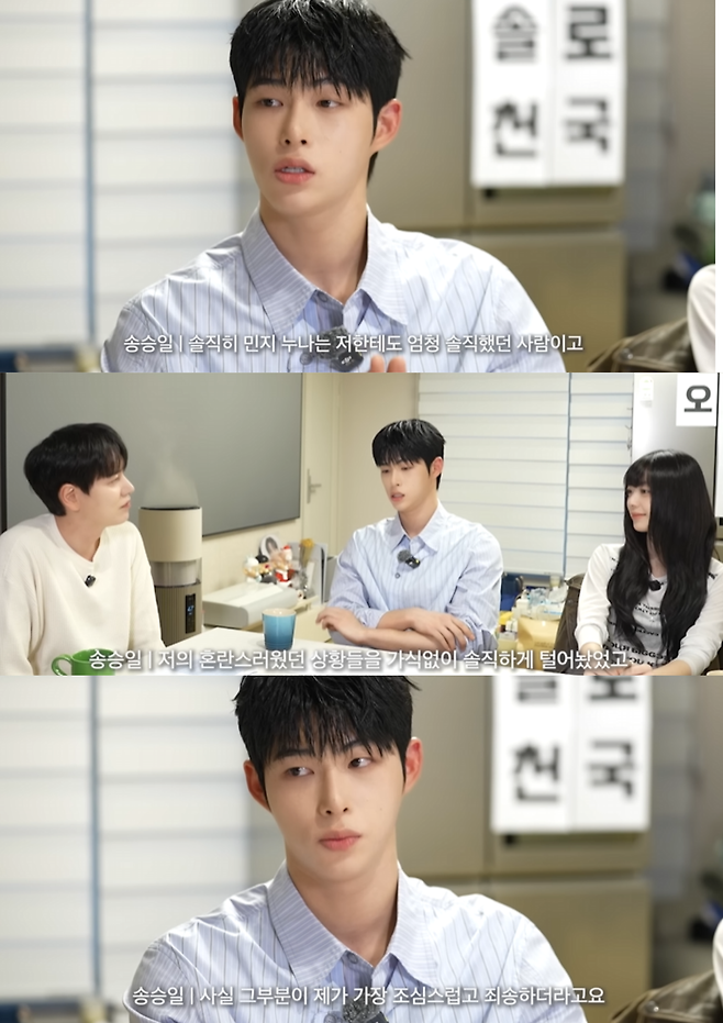 규현 유튜브 채널 캡처.