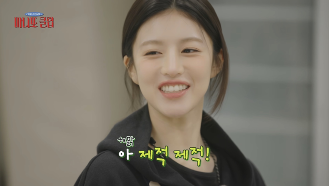 MBC 예능 프로그램 ‘마니또 클럽’