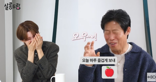 유튜브 채널 ‘TEO’ 예능 ‘살롱드립’ 화면 캡처.