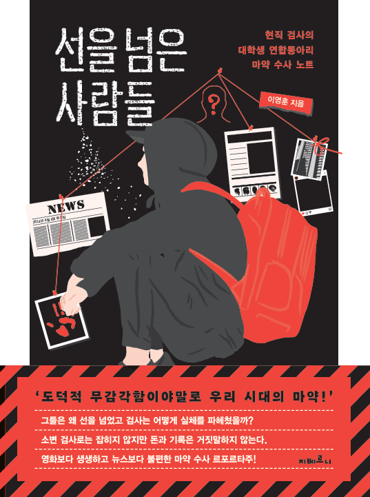 사진=지베르니 제공