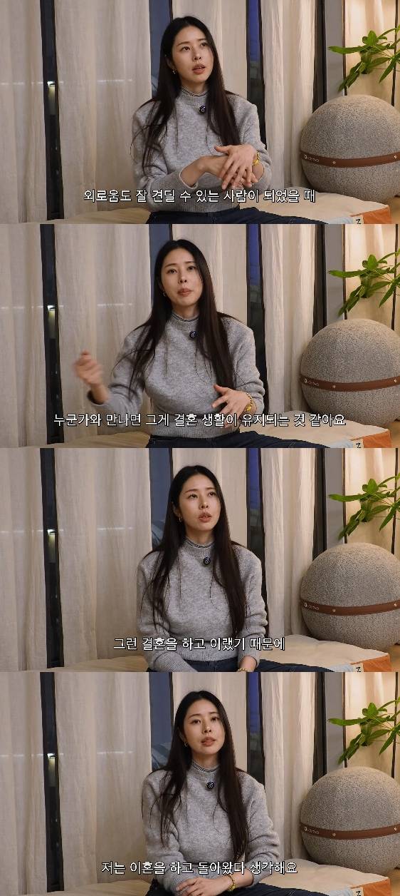 사진= 유튜브 '서동주의 '또.도.동'