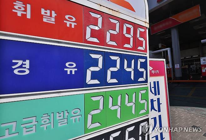 '기름값 2천원 시대' 눈앞…정부, 30년만에 가격상한제 꺼내나 (서울=연합뉴스) 진연수 기자 = 미국·이스라엘과 이란 전쟁 충격으로 서울 시내 주유소 휘발유 평균 가격이 2천원에 육박할 정도로 치솟자 정부가 최고가격 지정을 검토하고 나섰다. 정부는 유류세 인하폭 확대와 비축유 방출 등 다른 대안도 종합적으로 검토한 뒤 국내 유가 시장의 흐름을 좀 더 살펴보고서 최고가격제 발동 여부를 결정할 방침이다. 
    사진은 8일 서울 시내 한 주유소 모습. 2026.3.8 jin90@yna.co.kr