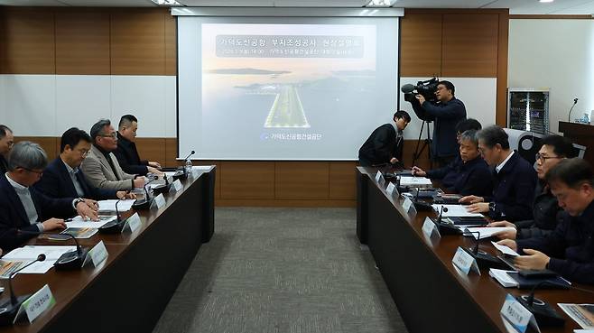 9일 가덕도신공항건설공단에서 열린 가덕도신공항 현장설명회 [손형주 기자]
