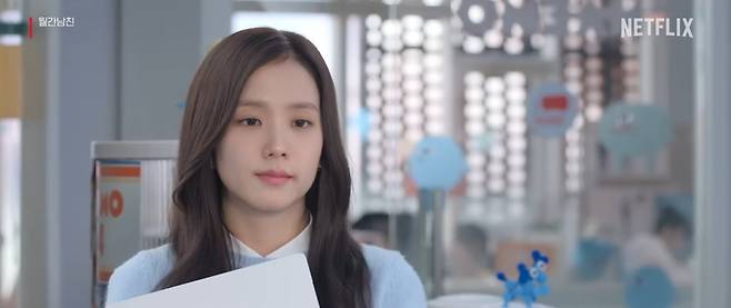 사진=넷플릭스 '월간남친' 캡처