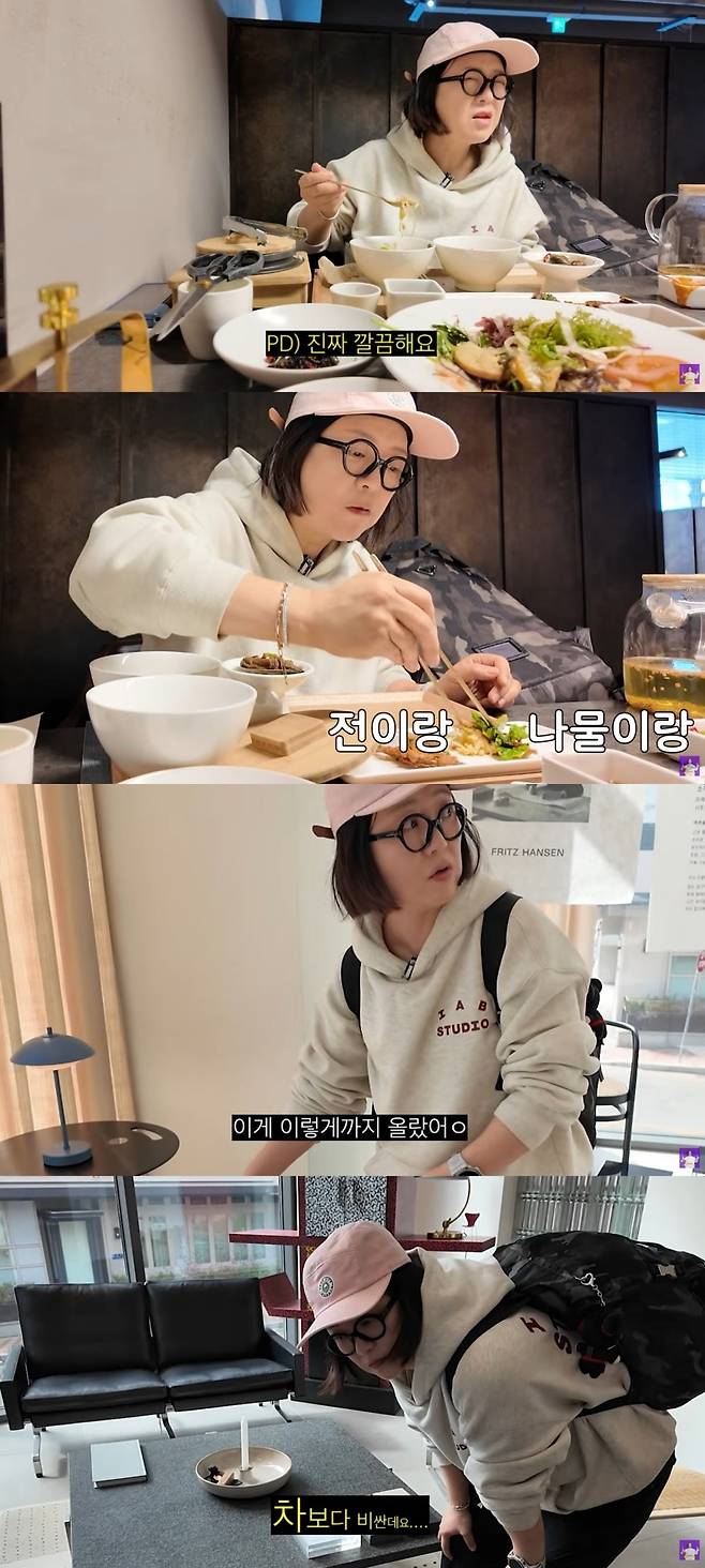 사진 = '김숙티비' 유튜브 채널 캡처