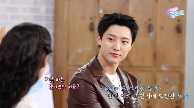 사진=유튜브 '아이유의 팔레트'